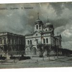 Biserica Liceului Militar la începutul secolului al XX-lea