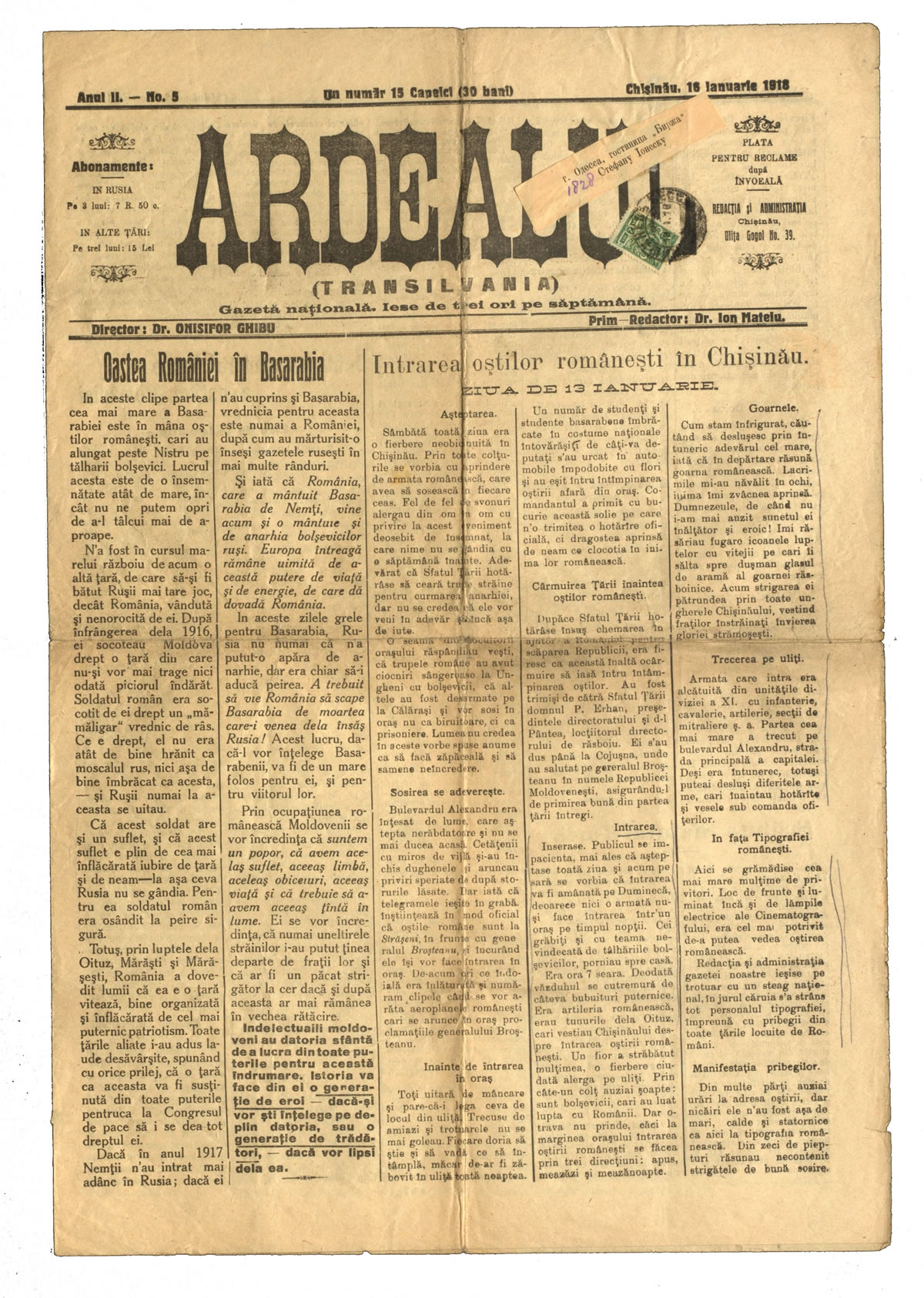 The newspaper "Ardealul" from January 16, 1918, reports about the entrance of the Romanian troops in Chisinau (MNIR) 