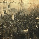 Sărbătorirea Libertăţii în oraşul Bălţi, după Revoluţia rusă din februarie 1917. 10 martie 1917 (Muzeul Național de Istorie a Moldovei)